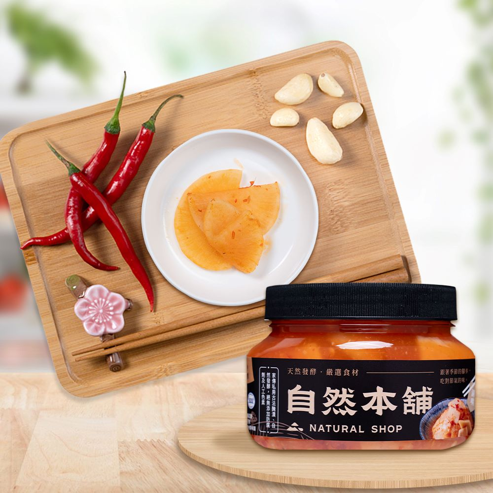 【微辣爽脆】結頭菜
