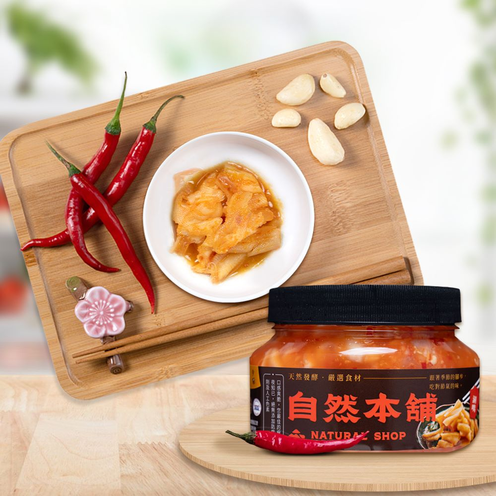 【爽脆Q彈】珍味鴨掌
