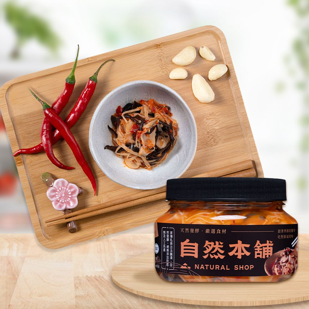 【超低熱量】蒜香百菇
