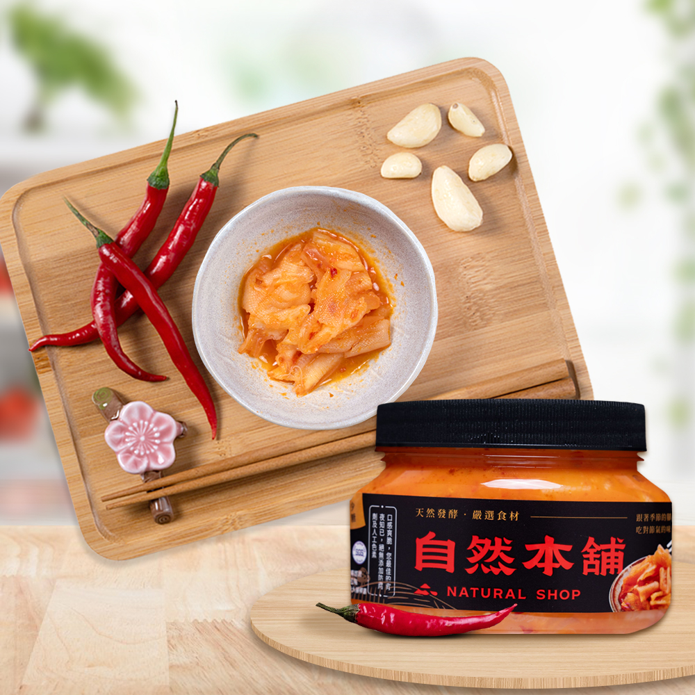 【下酒必備】麻辣紅油鴨掌