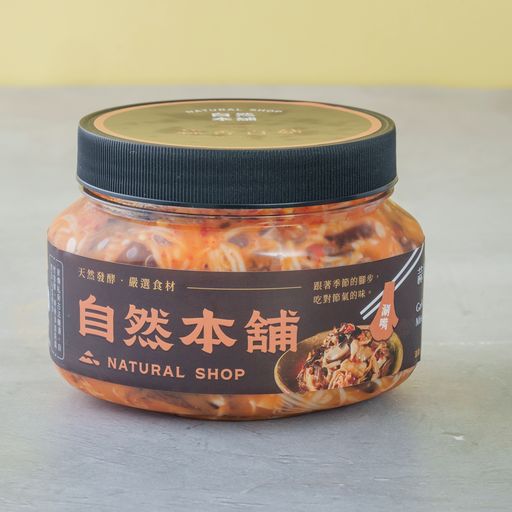 【超低熱量】蒜香百菇