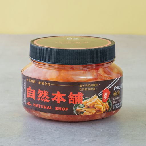 【爽脆Q彈】珍味鴨掌