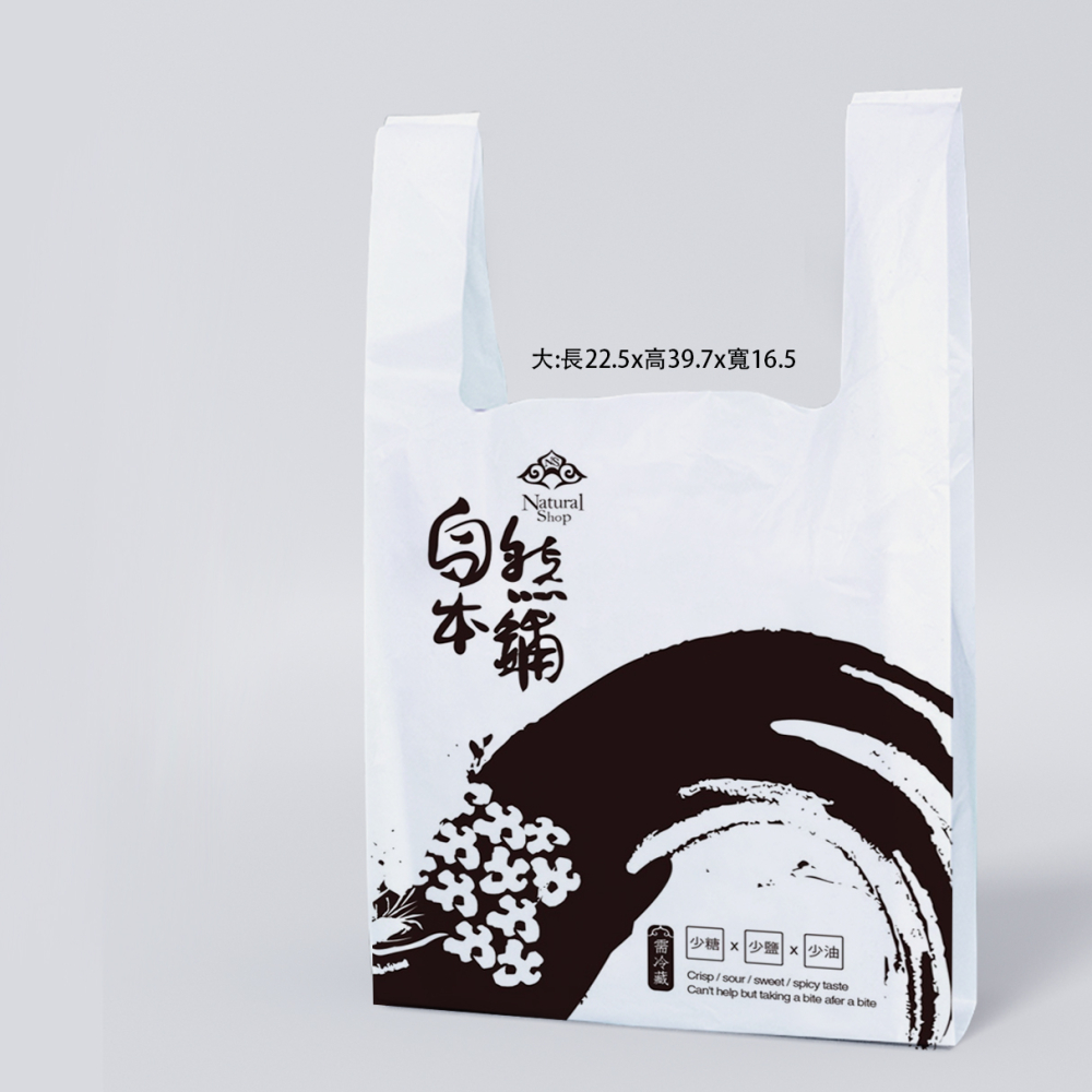 ♥響應環保♥ 提袋系列