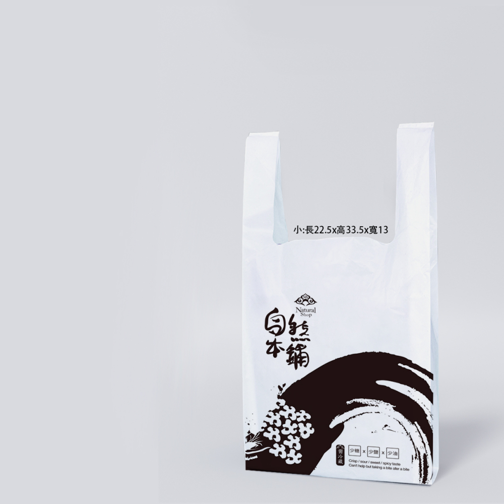 ♥響應環保♥ 提袋系列