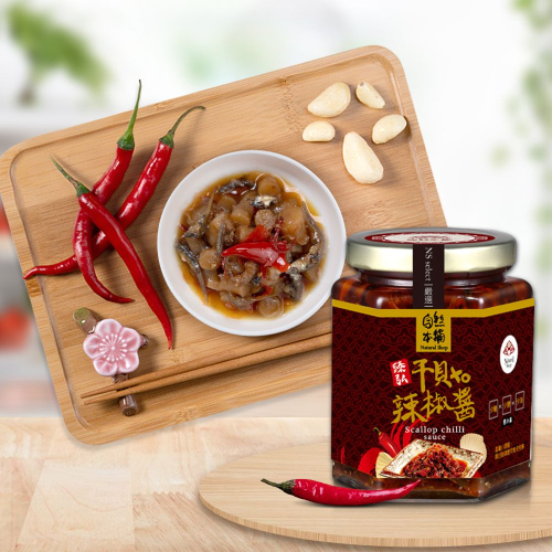 【超級下飯】干貝XO辣椒醬