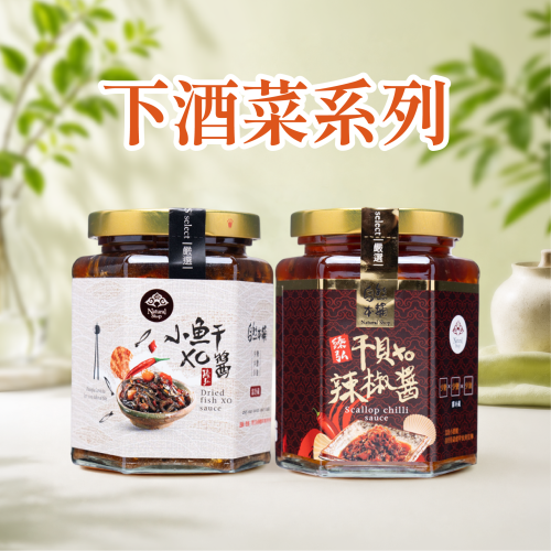 ☛下酒菜系列｜Snacks