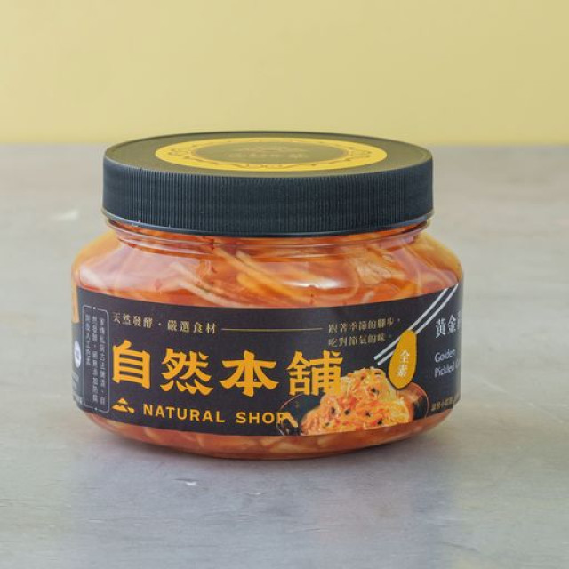 黃金青木瓜-1200g(家庭罐)